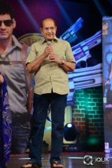 Aagadu Movie Audio Launch